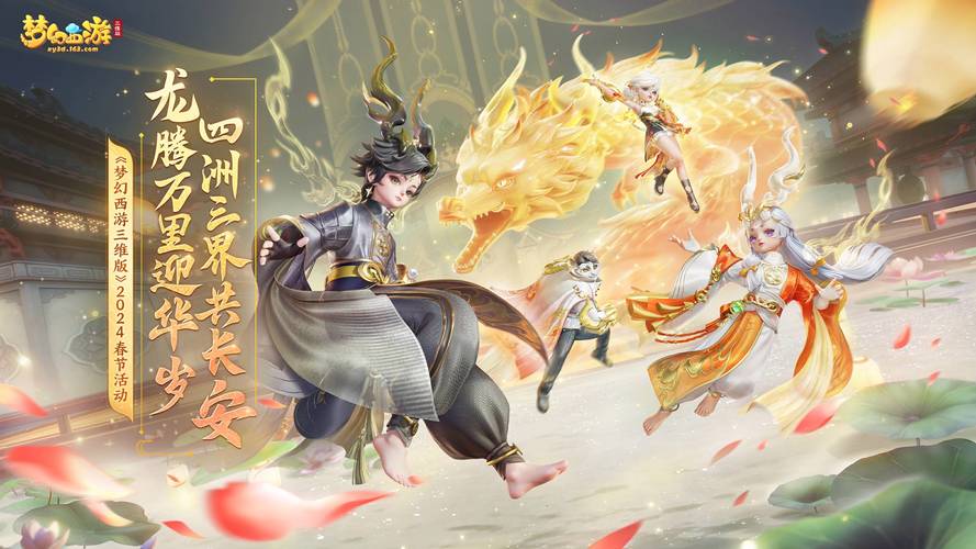 梦幻西游怀旧公益服